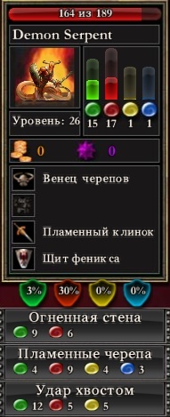 Puzzle Quest: Challenge of the Warlords - Дополнения