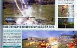 Final-fantasy-xiii-scan_06-14_01