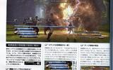 Final-fantasy-xiii-scan_06-14_07